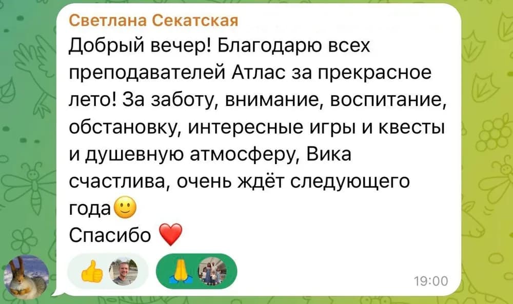 Отзыв: Отзыв 3